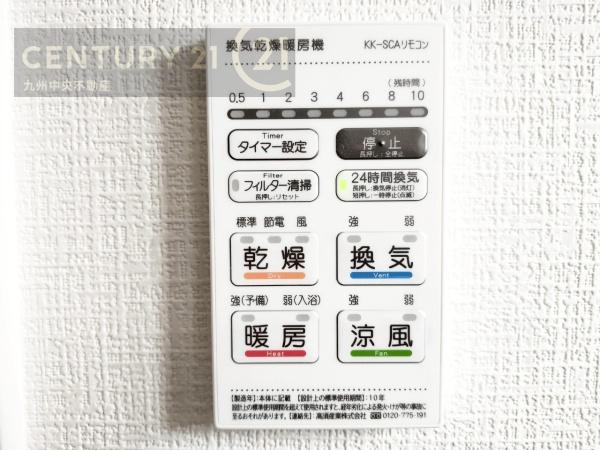 西区今津15期　1号棟