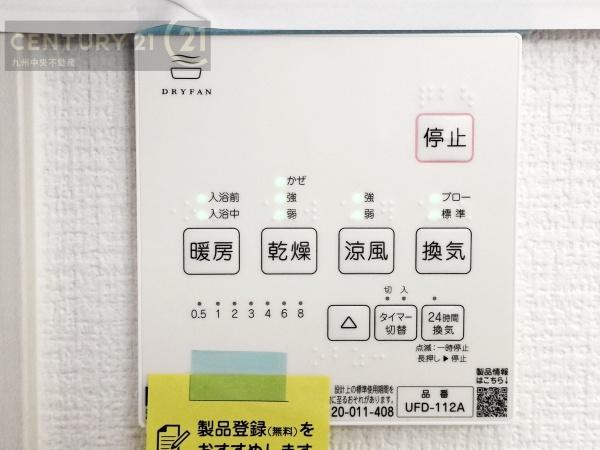 粕屋町内橋東2期　2号棟