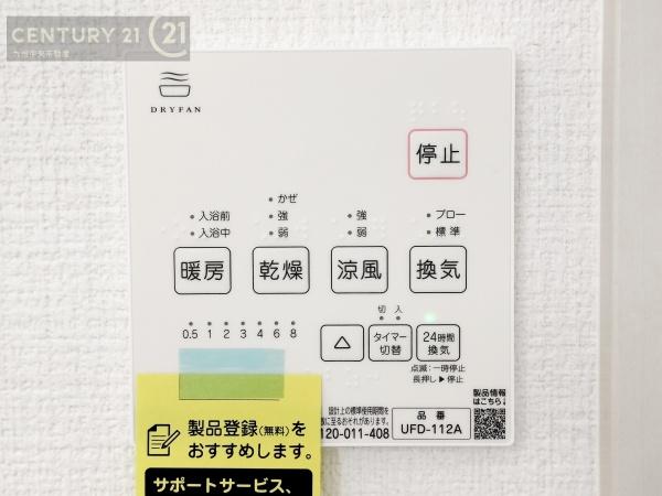 糟屋郡宇美町貴船1期　1号棟