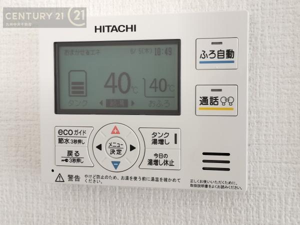 糟屋郡宇美町貴船1期　1号棟
