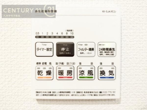 早良区飯倉4丁目3期　1号棟