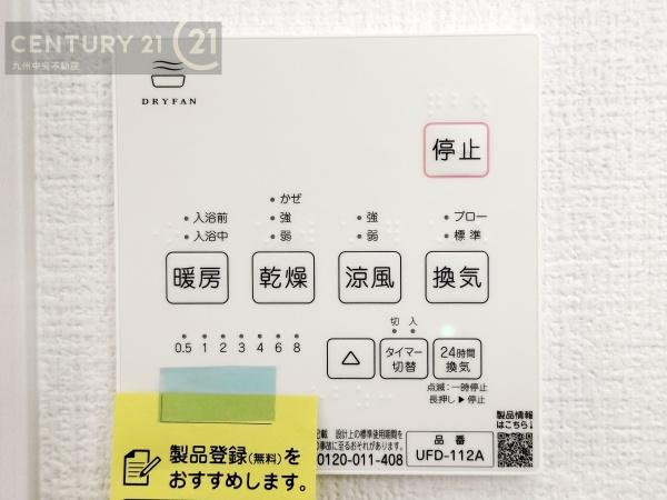 太宰府市青山2期　1号棟