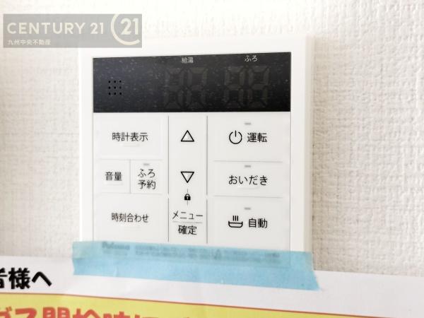 太宰府市青山2期　1号棟