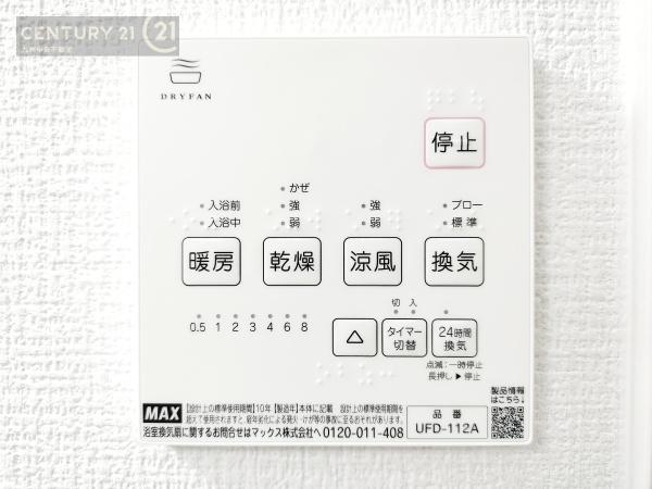 福岡市城南区東油山2期　1号棟