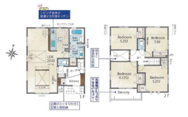 早良区野芥3丁目　3号棟