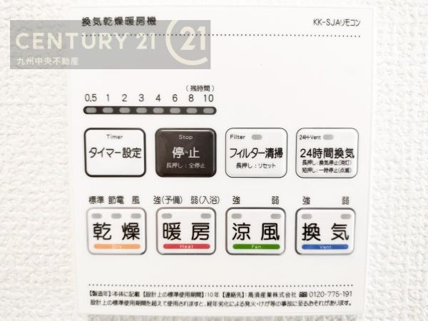 早良区野芥3丁目　3号棟