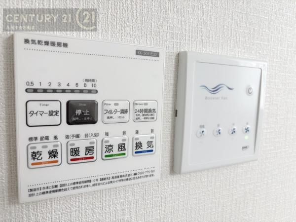 太宰府青山1丁目24ー1期　2号棟