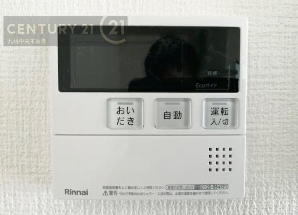 福岡市東区雁の巣4期　2号棟