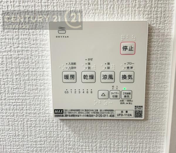 福岡市東区雁の巣4期　2号棟