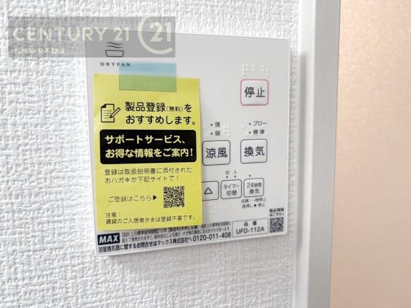 福岡市東区八田３丁目の新築一戸建