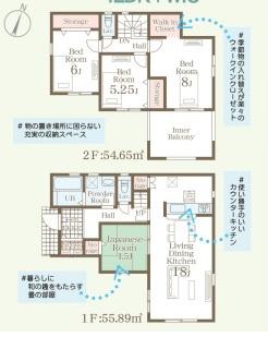 鳥栖市萱方町第二　2号棟