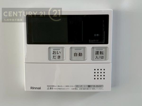 福津市あけぼの2期　1号棟