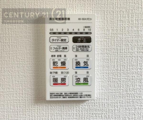 福津市あけぼの2期　1号棟