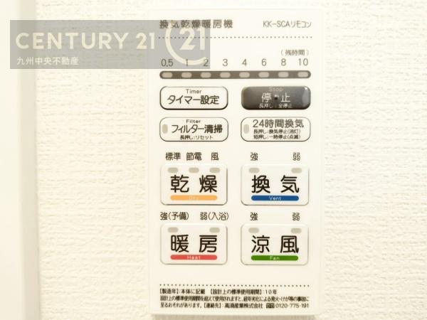 西区丸川2丁目1期　4号棟