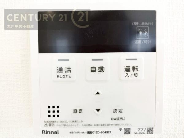 西区丸川2丁目1期　4号棟