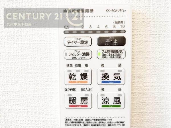 西区丸川2丁目1期　2号棟