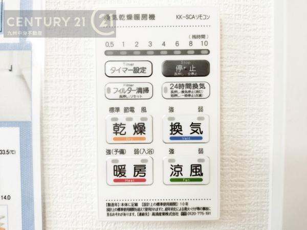 大野城市南ヶ丘3丁目2期　2号棟
