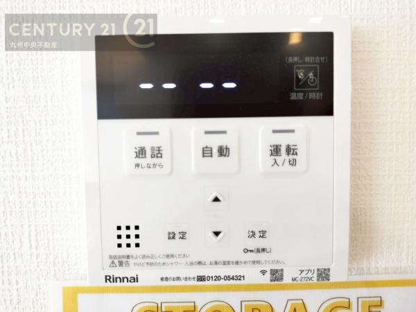 大野城市南ヶ丘3丁目2期　2号棟