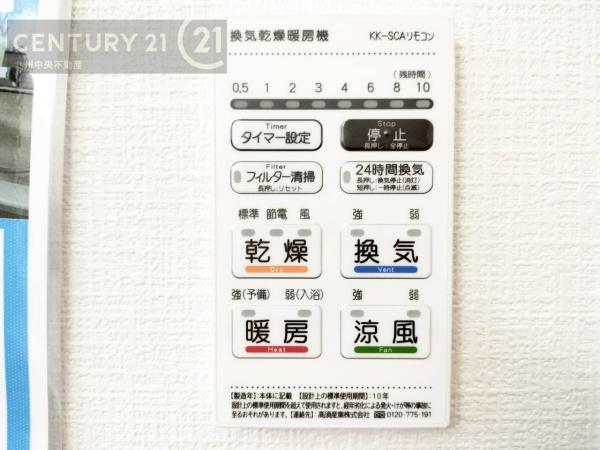 大野城市南ヶ丘3丁目2期　1号棟
