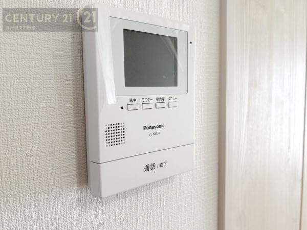 東区松香台1丁目2号棟