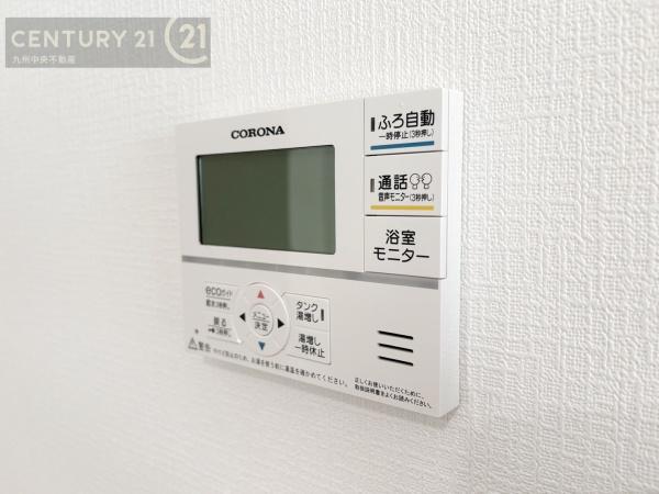 東区松香台1丁目2号棟