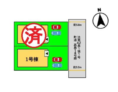 三養基郡基山町大字小倉9期　1号棟