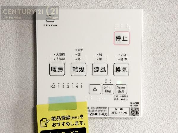 久留米市津福本町　12号地