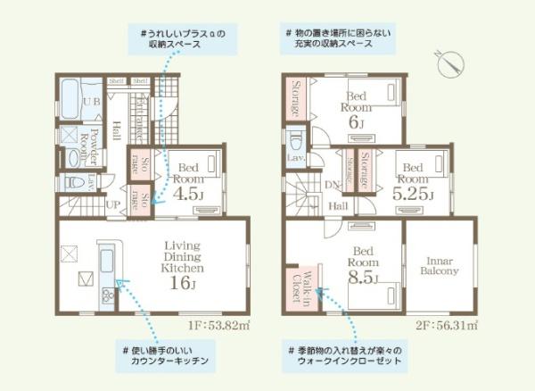 東区三苫2丁目　1号棟