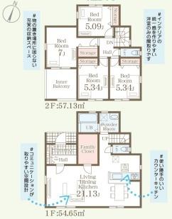 鳥栖市萱方町第二　1号棟