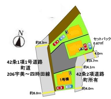宇美町若草1丁目4期1号棟