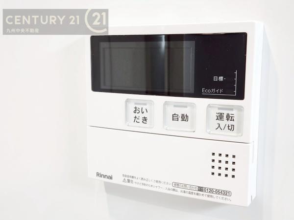 東区下原2丁目7期　　１号棟