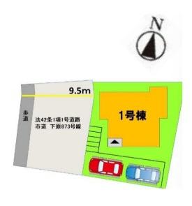 東区下原2丁目7期　　１号棟