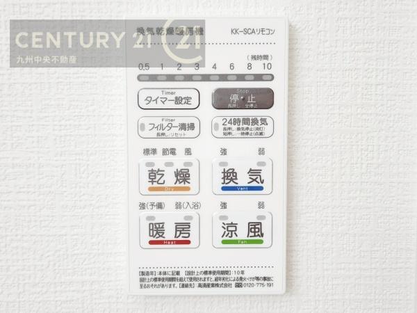 東区香椎5丁目5期　2号棟