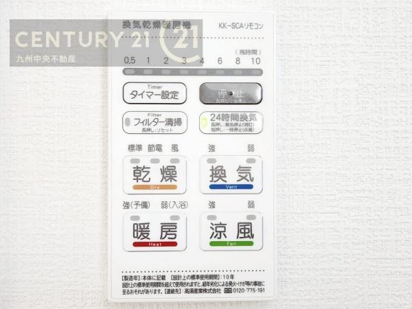 東区香椎5丁目5期　1号棟