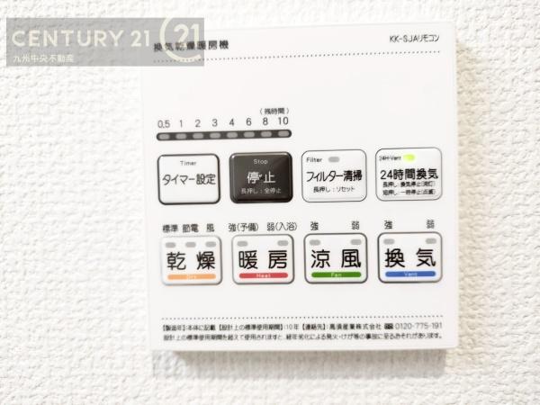 西区元浜1丁目4号棟