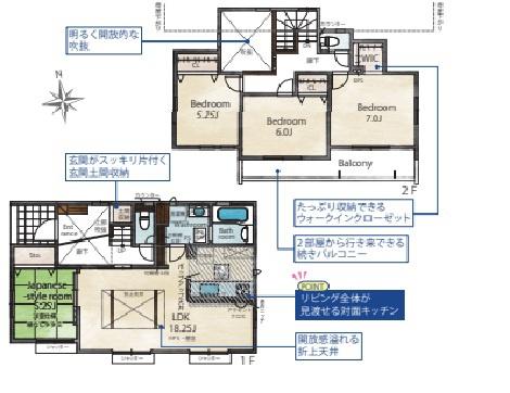 西区元浜1丁目5号棟