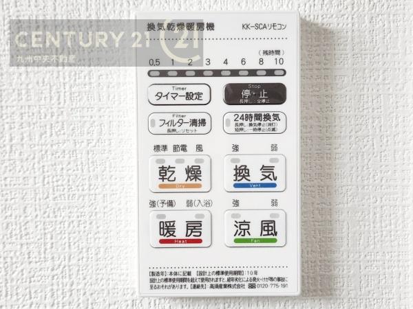 東区香椎駅東4丁目4期　2号棟