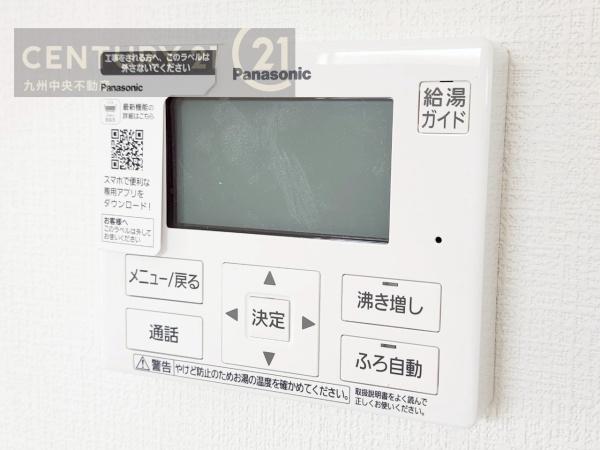 東区香椎駅東4丁目4期　2号棟
