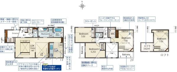 東区八田3丁目　1号棟