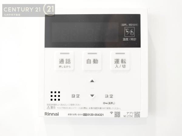 太宰府市水城5丁目3期　1号棟