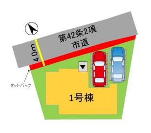 春日市須玖北8丁目1期　1号棟