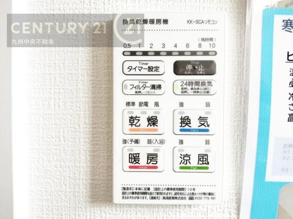 大野城市南ヶ丘2丁目3期　1号棟