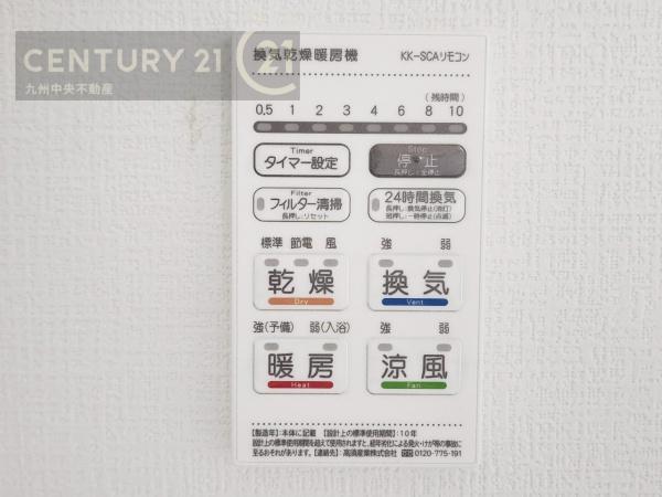 東区若宮4丁目4期　1号棟