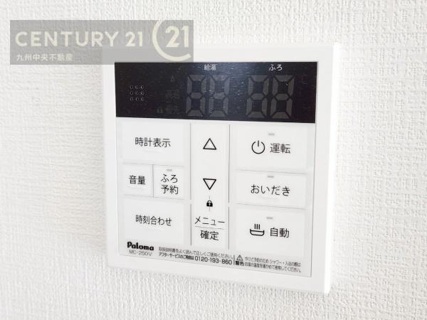 東区若宮4丁目4期　1号棟