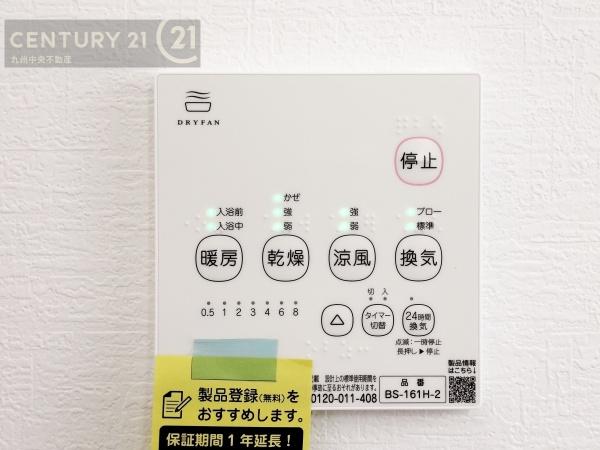 南区柏原1丁目第5　4号棟