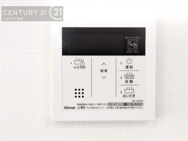 南区柏原1丁目第5　4号棟