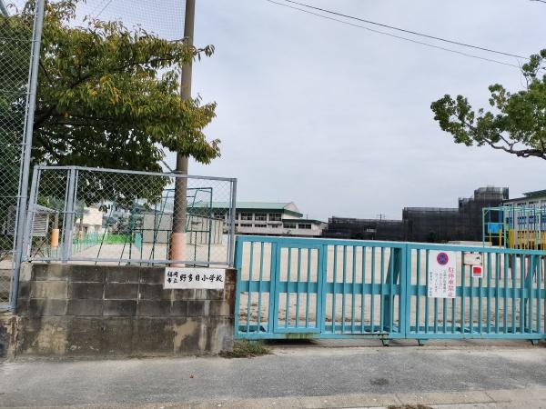 南区和田2丁目1期 1号棟(福岡市立野多目小学校)