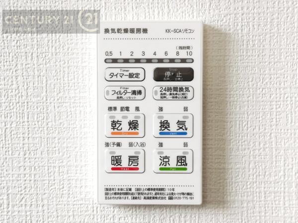 小郡市大崎1期　2号棟