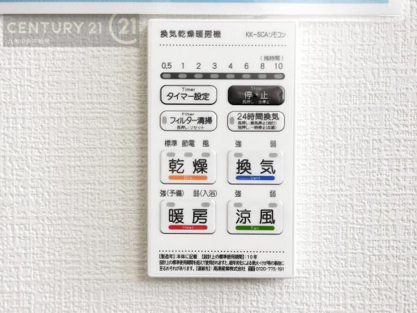 小郡市大崎1期　1号棟