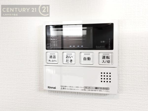 小郡市大崎1期　1号棟